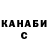 Кодеин Purple Drank Ishaan Parulekar