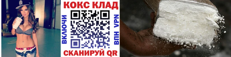 COCAIN 98%  Волгоград 