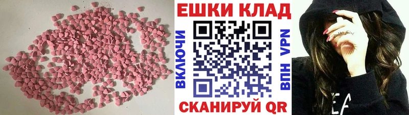 Экстази louis Vuitton  маркетплейс формула  Волгоград 