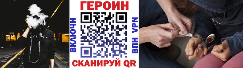 Героин гречка  Волгоград 