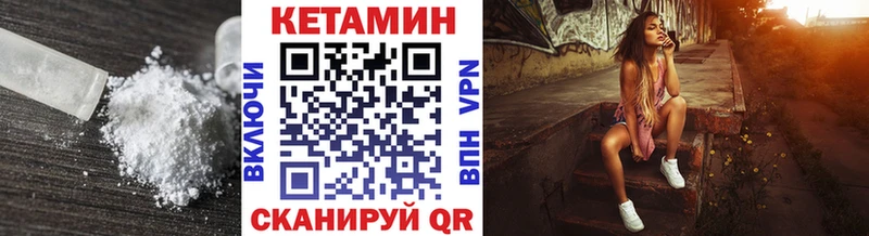 MEGA tor  Волгоград  КЕТАМИН VHQ 