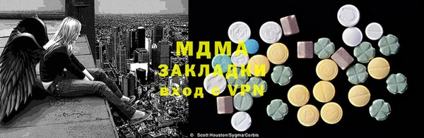 ALPHA-PVP Армянск
