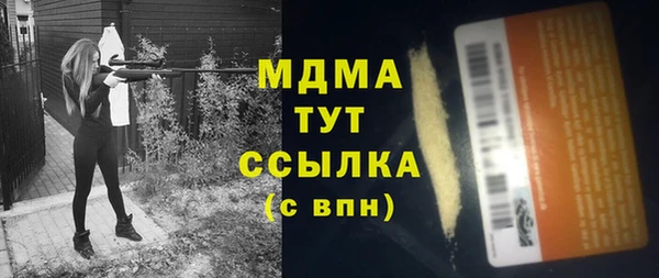 ALPHA-PVP Армянск