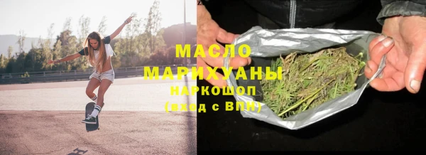 ALPHA-PVP Армянск