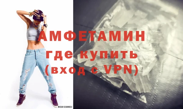 первитин Аркадак