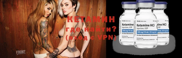 первитин Аркадак