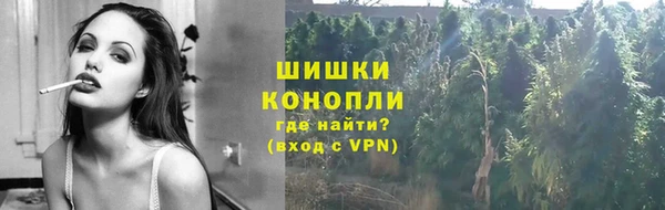 ALPHA-PVP Армянск
