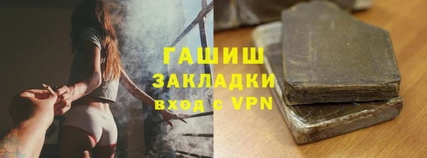 кокаин колумбия Арсеньев