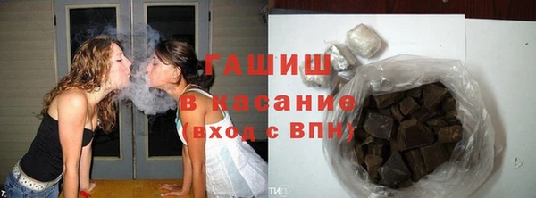 ALPHA-PVP Армянск