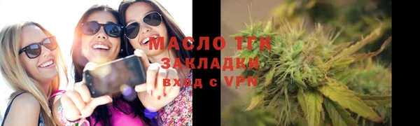 первитин Аркадак