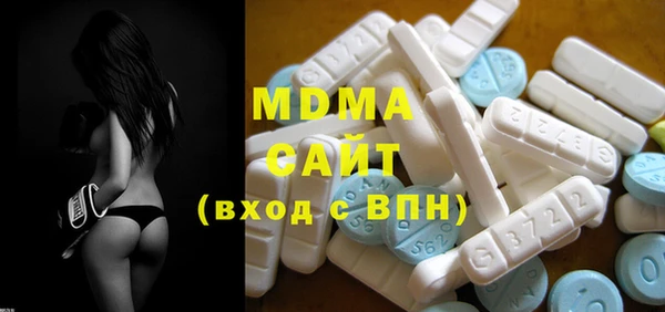 ALPHA-PVP Армянск