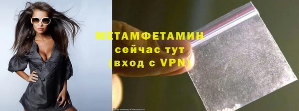 ALPHA-PVP Армянск