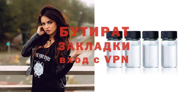 ALPHA-PVP Армянск
