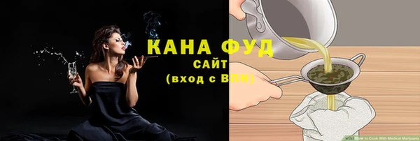 ALPHA-PVP Армянск