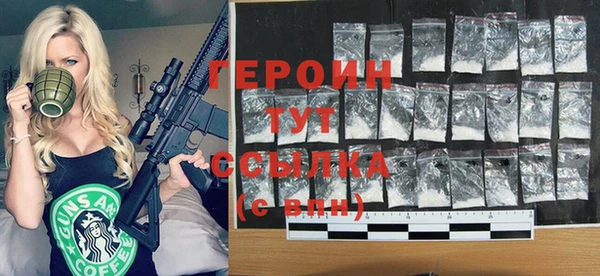 кокаин колумбия Арсеньев