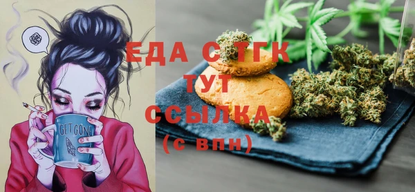 первитин Аркадак