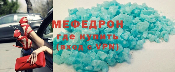 ALPHA-PVP Армянск