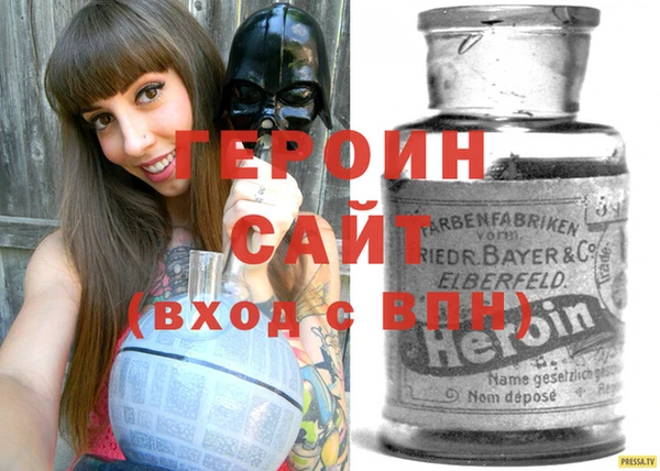 ALPHA-PVP Армянск