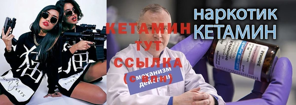 кокаин колумбия Арсеньев