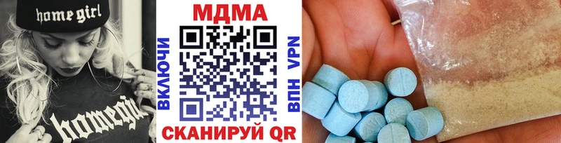 где продают наркотики  Волгоград  MDMA молли 