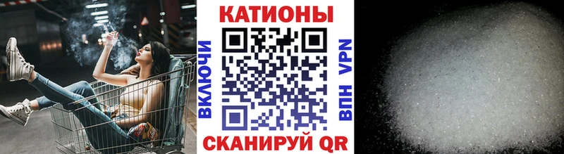 Мефедрон mephedrone  купить   Волгоград 
