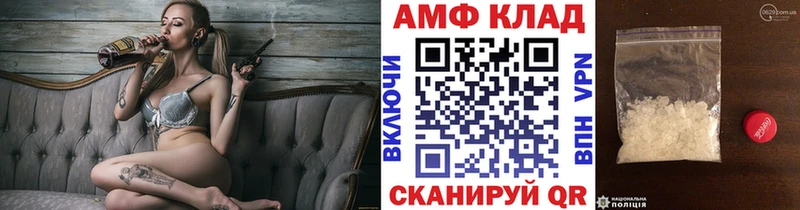 МЕТАМФЕТАМИН мет  Волгоград 