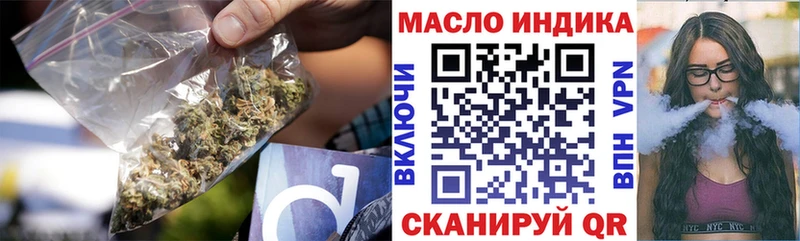 Дистиллят ТГК вейп  где купить наркоту  ссылка на мегу рабочий сайт  мориарти какой сайт  Волгоград 
