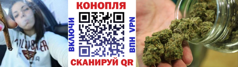 Бошки марихуана планчик  продажа наркотиков  shop как зайти  Волгоград 